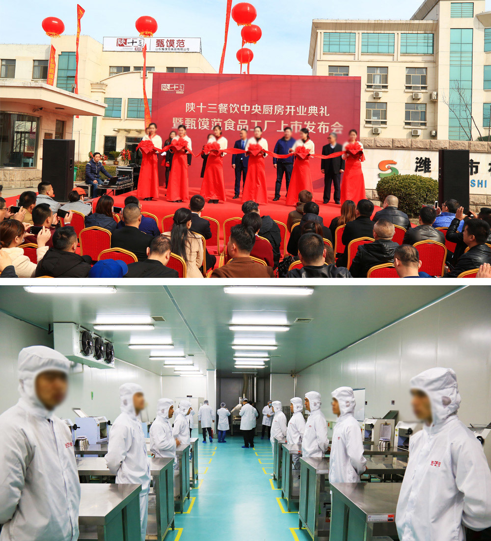 企事业食堂承包要求