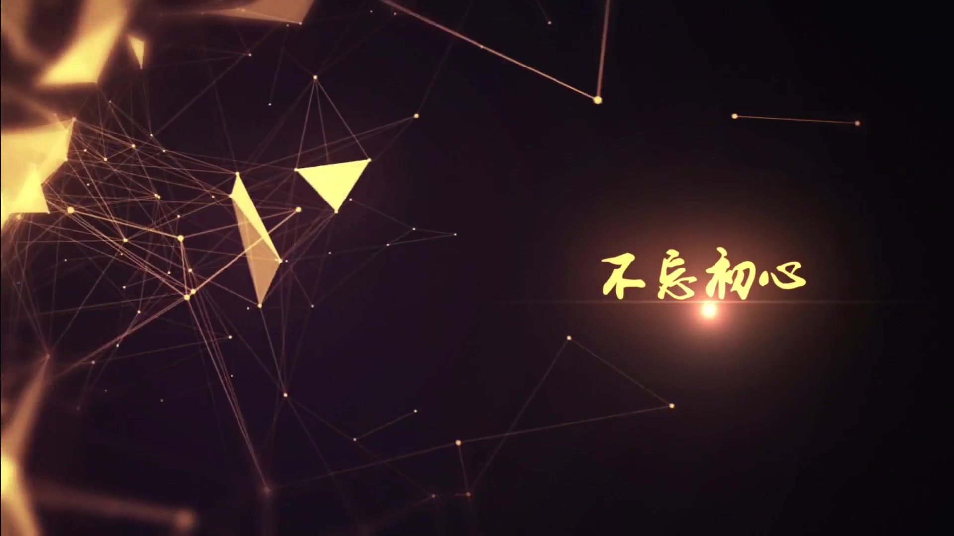 一家新兴的创业型、平台型大众餐饮（食堂）服务公司