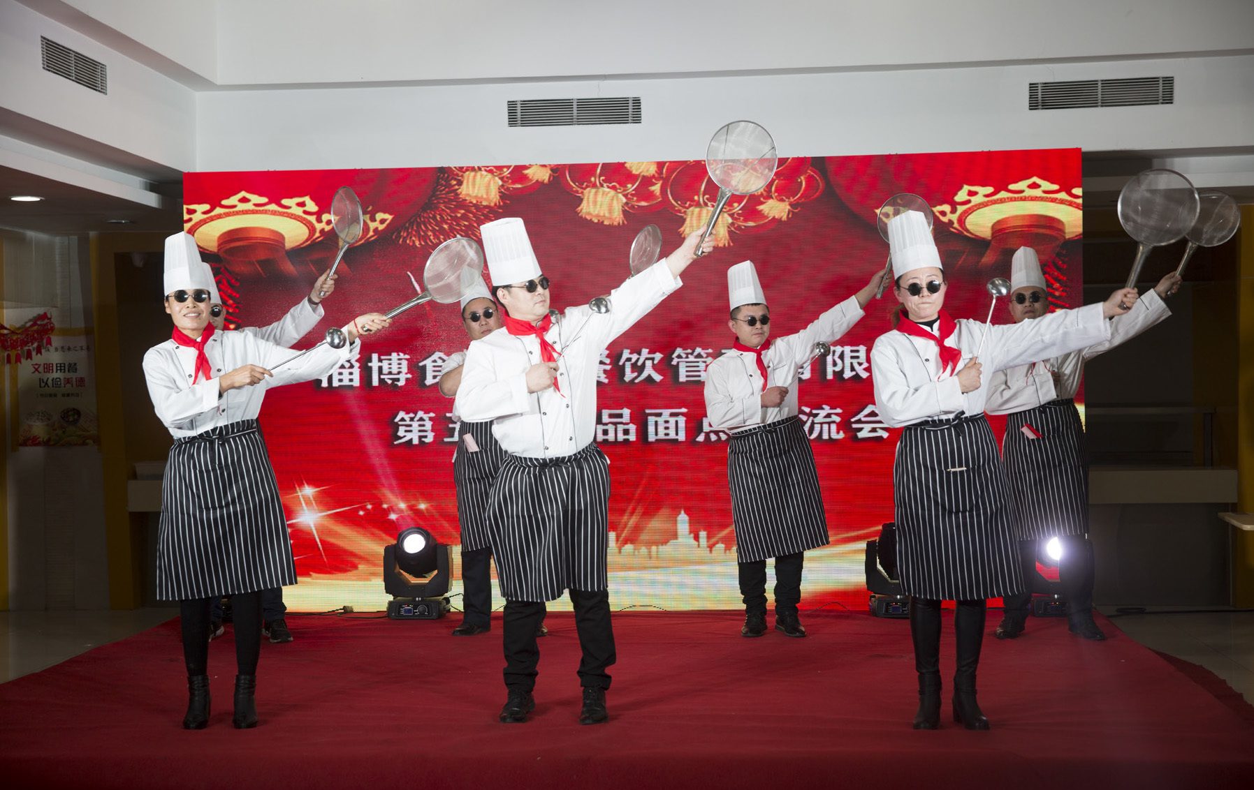 金年会金字招牌在线入口菜品面点大比武